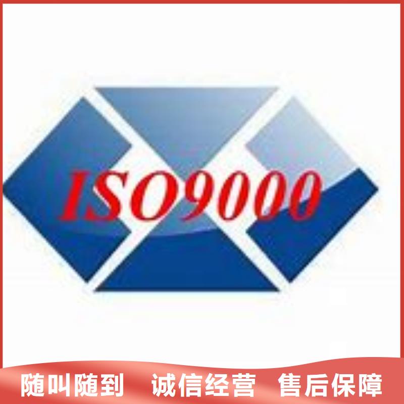 ISO9000認(rèn)證FSC認(rèn)證誠(chéng)信經(jīng)營(yíng)
