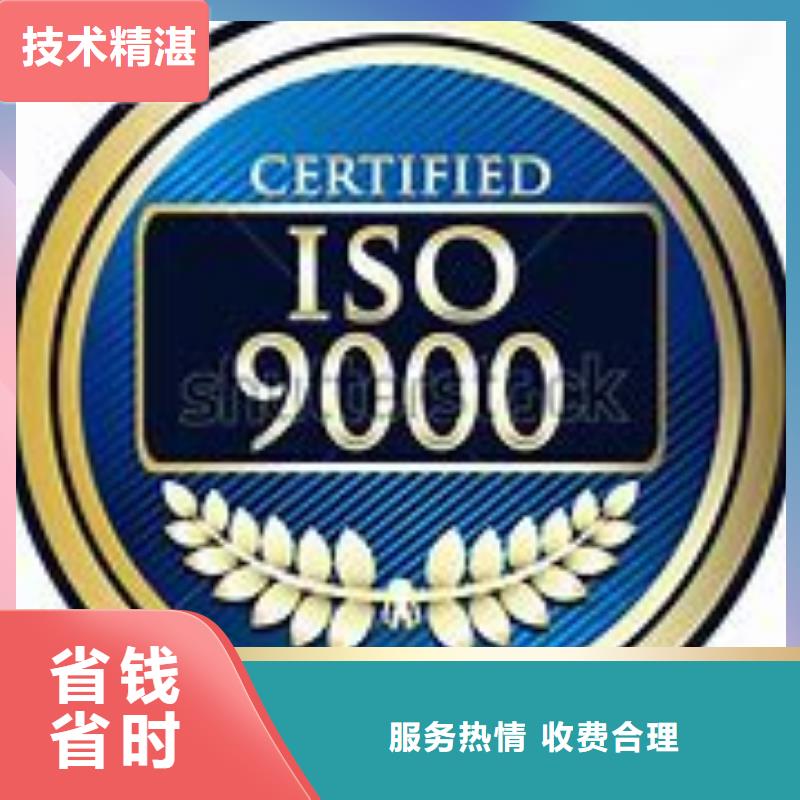 ISO9000認(rèn)證FSC認(rèn)證誠(chéng)信經(jīng)營(yíng)