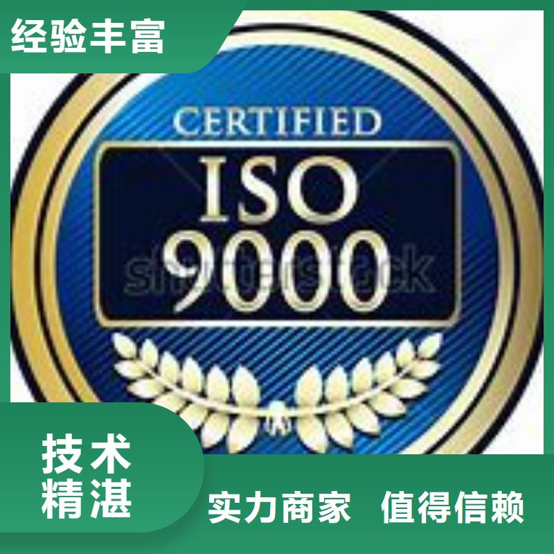 ISO9000认证AS9100认证解决方案