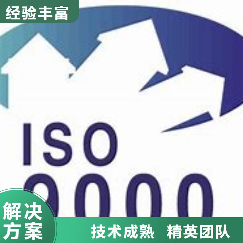 遠(yuǎn)安ISO9000體系認(rèn)證包通過(guò)