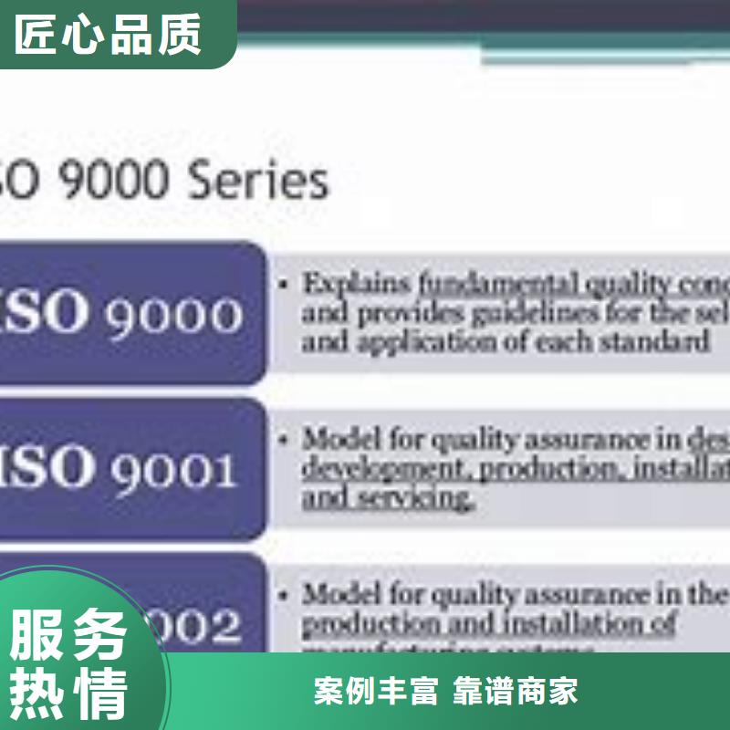 ISO9000認(rèn)證FSC認(rèn)證誠(chéng)信經(jīng)營(yíng)