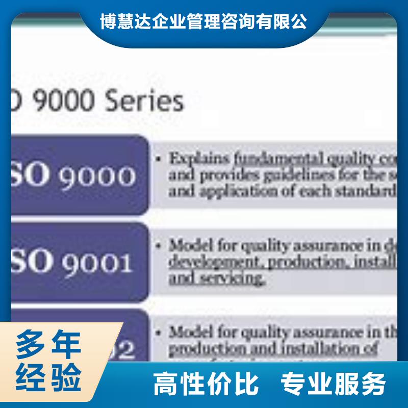 ISO9000认证_FSC认证多年行业经验