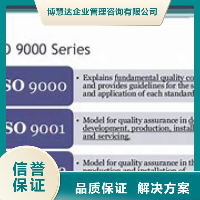伍家崗ISO9000管理體系認(rèn)證審核輕松