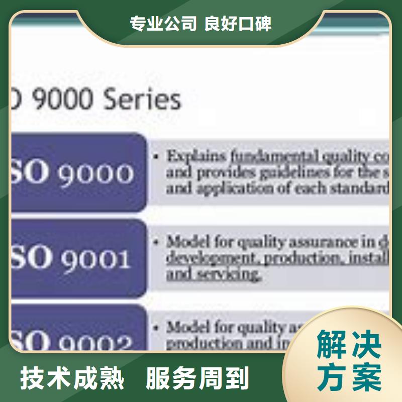 伍家崗ISO9000管理體系認(rèn)證審核輕松