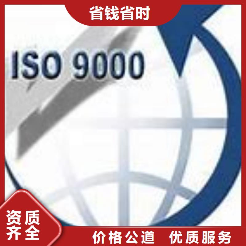 伍家崗ISO9000管理體系認(rèn)證審核輕松