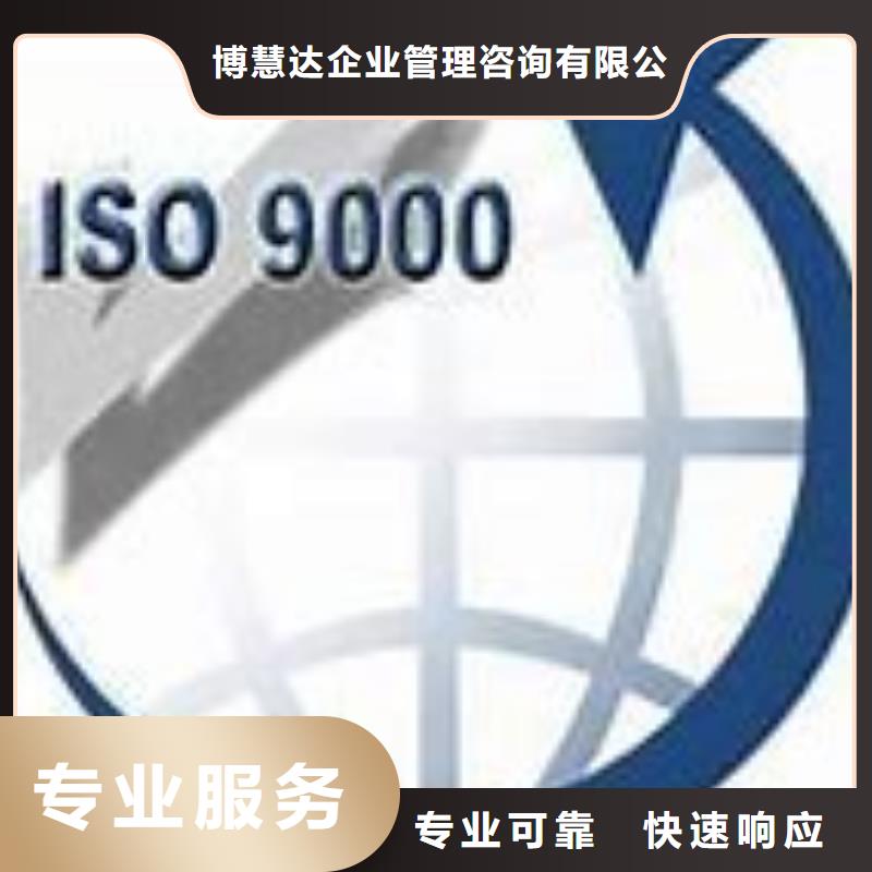 ISO9000認(rèn)證FSC認(rèn)證誠(chéng)信經(jīng)營(yíng)