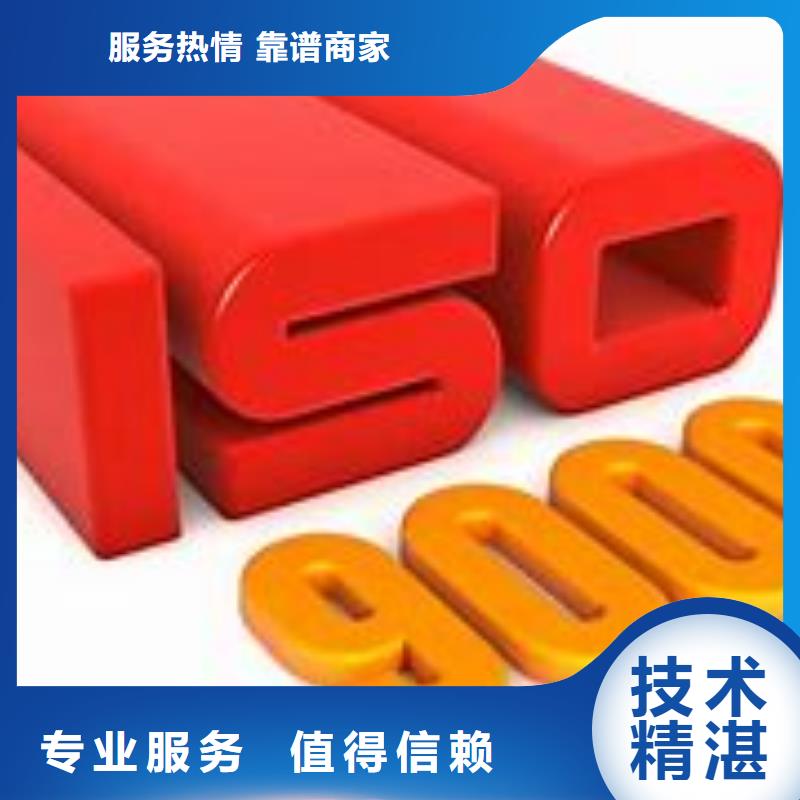 ISO9000认证AS9100认证解决方案