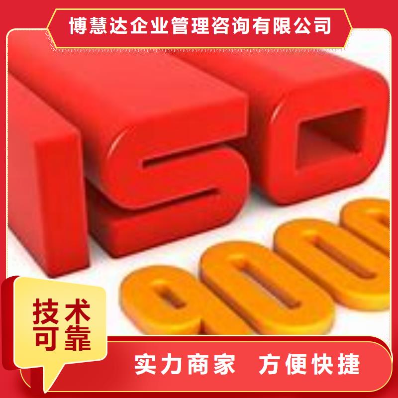 ISO9000認(rèn)證FSC認(rèn)證誠(chéng)信經(jīng)營(yíng)