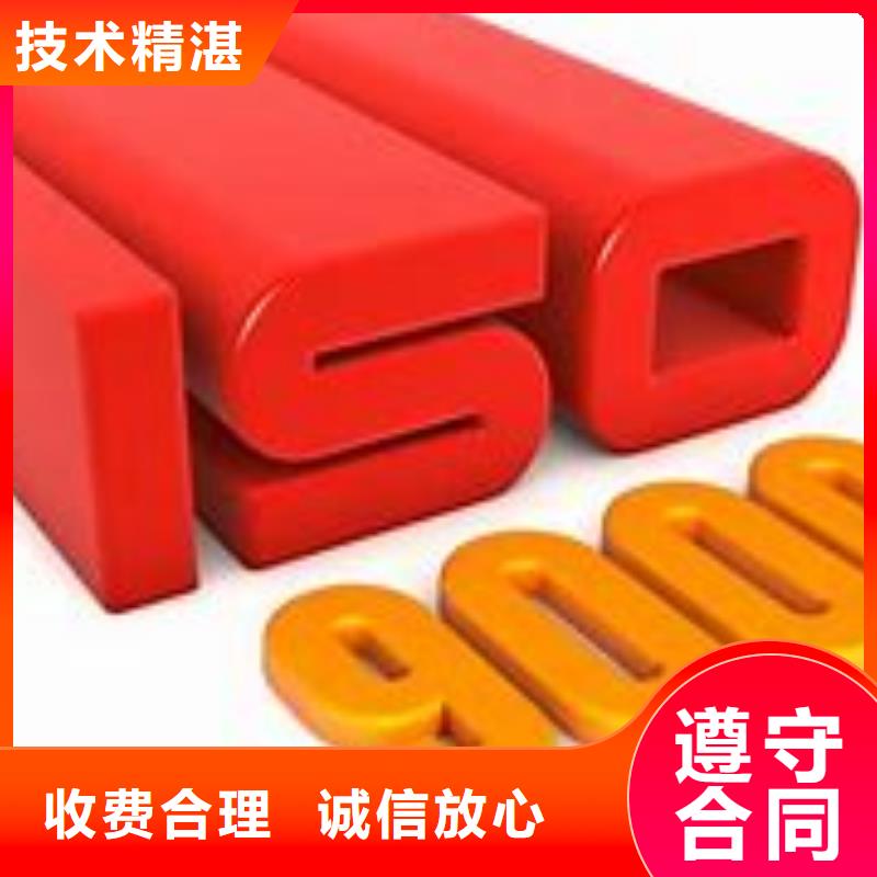 秭歸ISO9000管理體系認證出證快