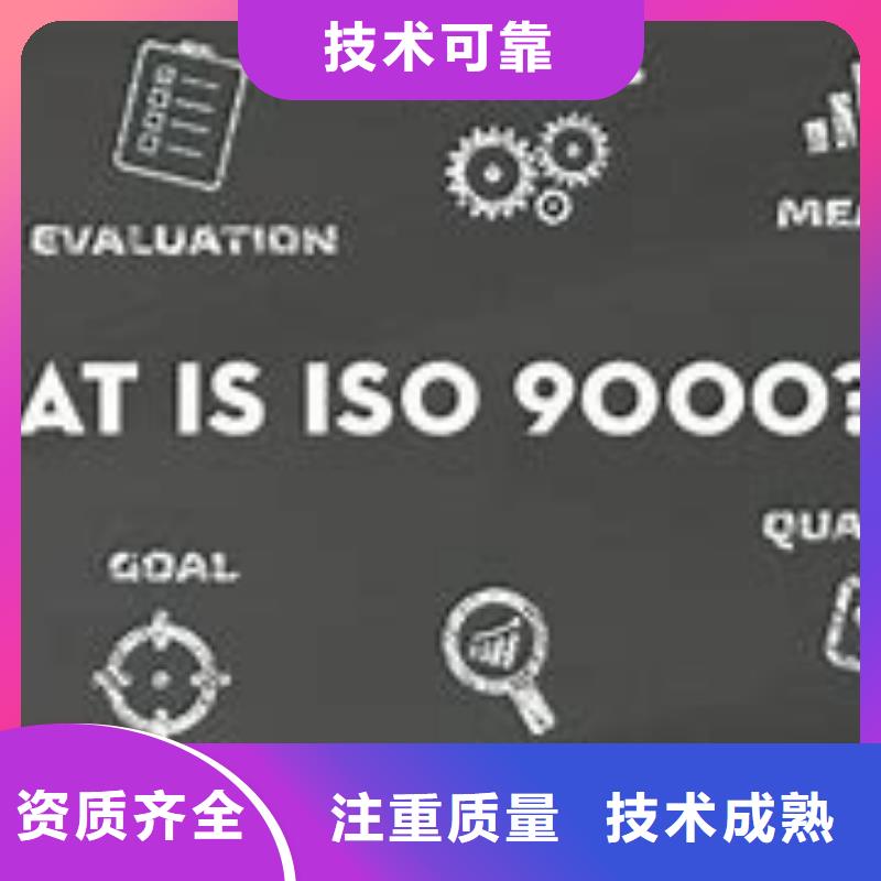 ISO9000认证_FSC认证多年行业经验