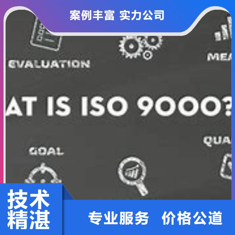 伍家崗ISO9000管理體系認(rèn)證審核輕松