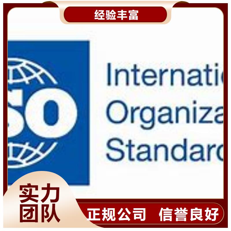 秭歸ISO9000管理體系認證出證快