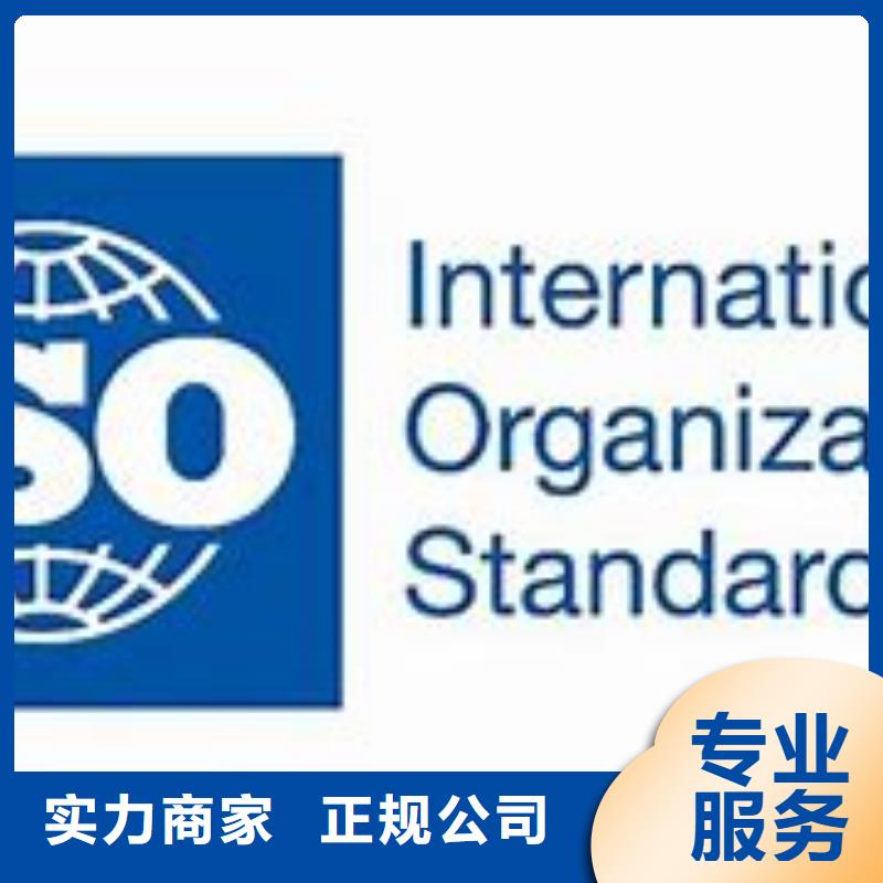 伍家崗ISO9000管理體系認(rèn)證審核輕松