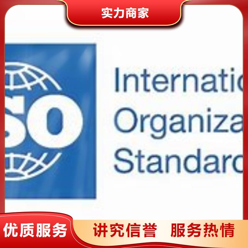 遠(yuǎn)安ISO9000體系認(rèn)證包通過(guò)