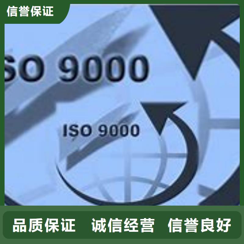 伍家崗ISO9000管理體系認(rèn)證審核輕松