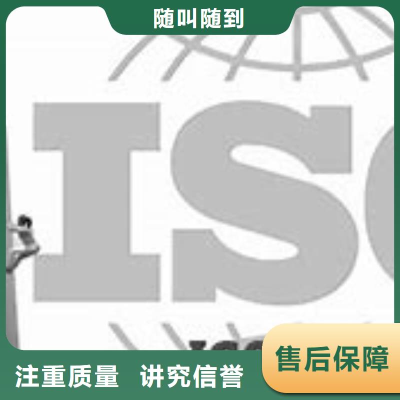 ISO9000認(rèn)證FSC認(rèn)證誠(chéng)信經(jīng)營(yíng)