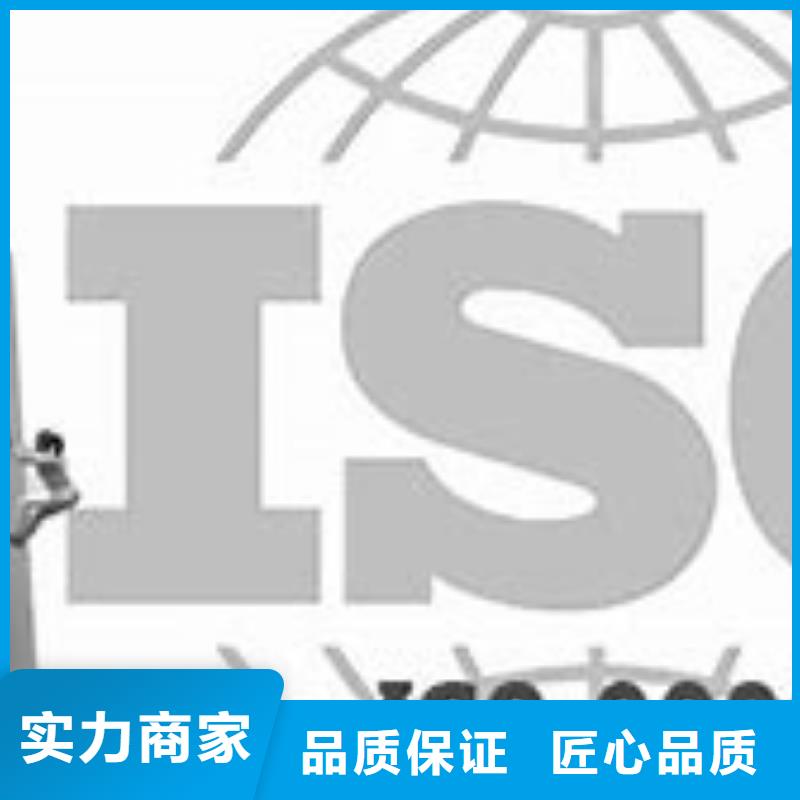 伍家崗ISO9000管理體系認(rèn)證審核輕松