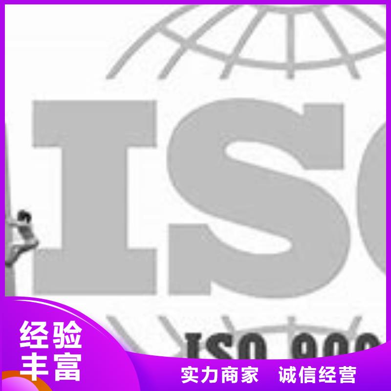 秭歸ISO9000體系認(rèn)證出證快