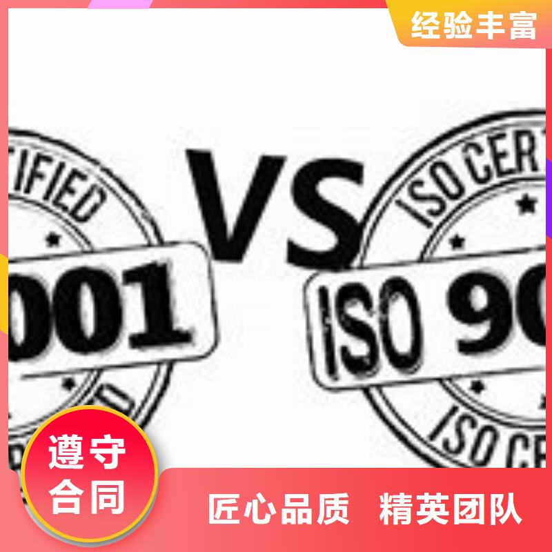 ISO9000認(rèn)證FSC認(rèn)證誠(chéng)信經(jīng)營(yíng)
