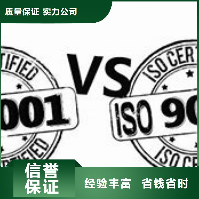 秭歸ISO9000體系認(rèn)證出證快