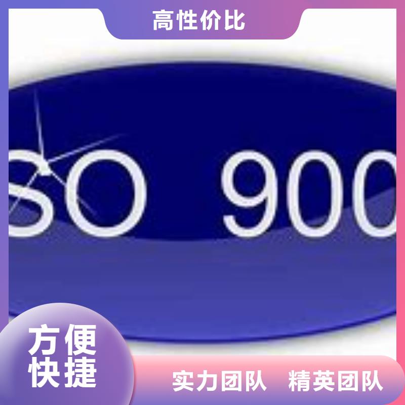 伍家崗ISO9000管理體系認(rèn)證審核輕松