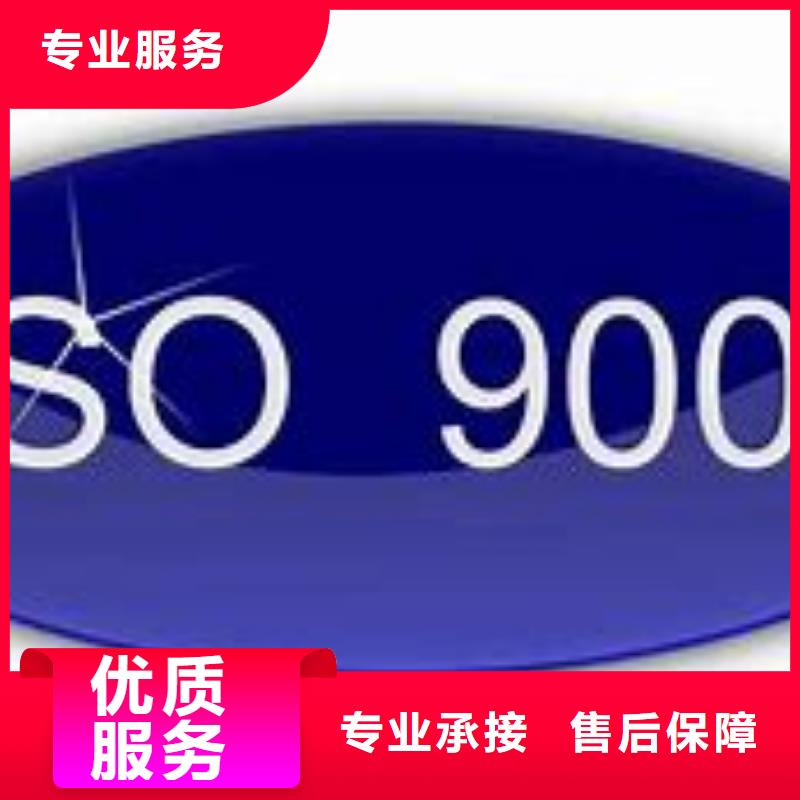 秭歸ISO9000體系認(rèn)證出證快