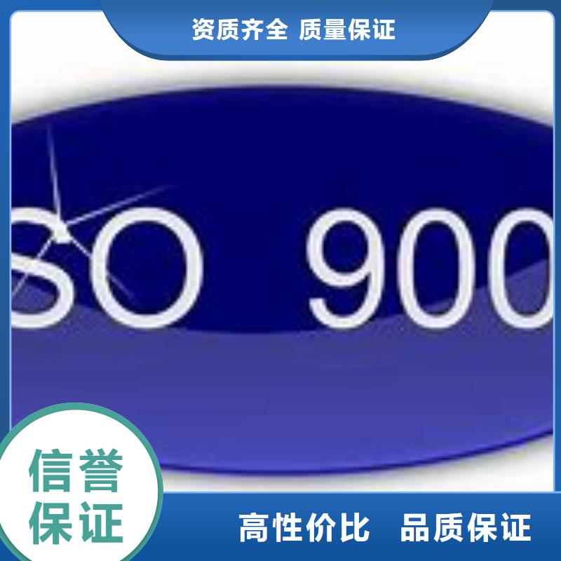 ISO9000認(rèn)證FSC認(rèn)證誠(chéng)信經(jīng)營(yíng)