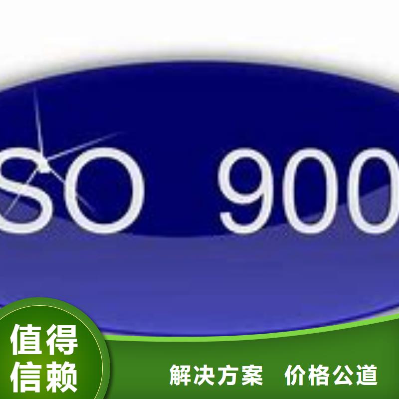 伍家崗ISO9000管理體系認(rèn)證審核輕松