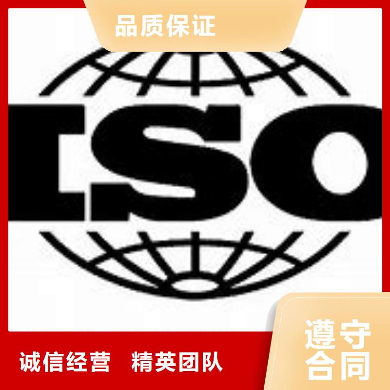 秭歸ISO9000體系認(rèn)證出證快