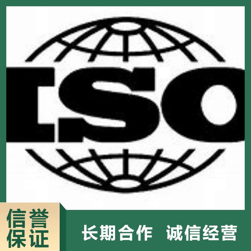 伍家崗ISO9000管理體系認(rèn)證審核輕松