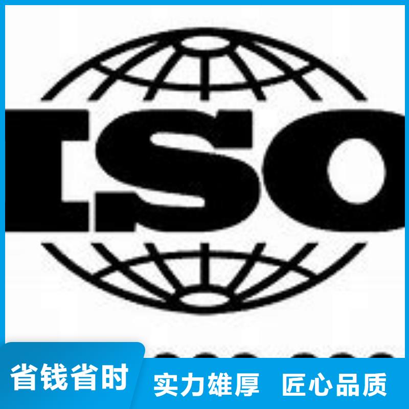 秭歸ISO9000體系認(rèn)證出證快