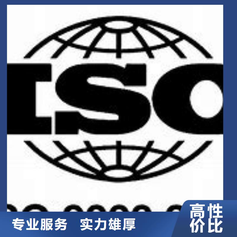 秭歸ISO9000管理體系認證出證快
