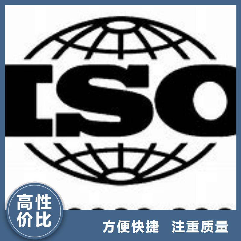 伍家崗ISO9000管理體系認(rèn)證審核輕松