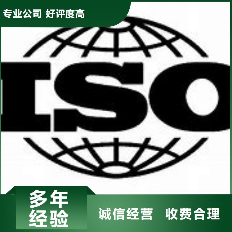 ISO9000認(rèn)證FSC認(rèn)證誠(chéng)信經(jīng)營(yíng)