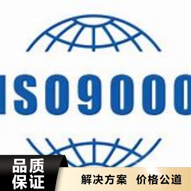 ISO9000认证FSC认证比同行便宜