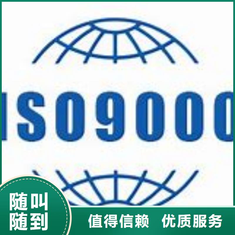 伍家崗ISO9000管理體系認(rèn)證審核輕松