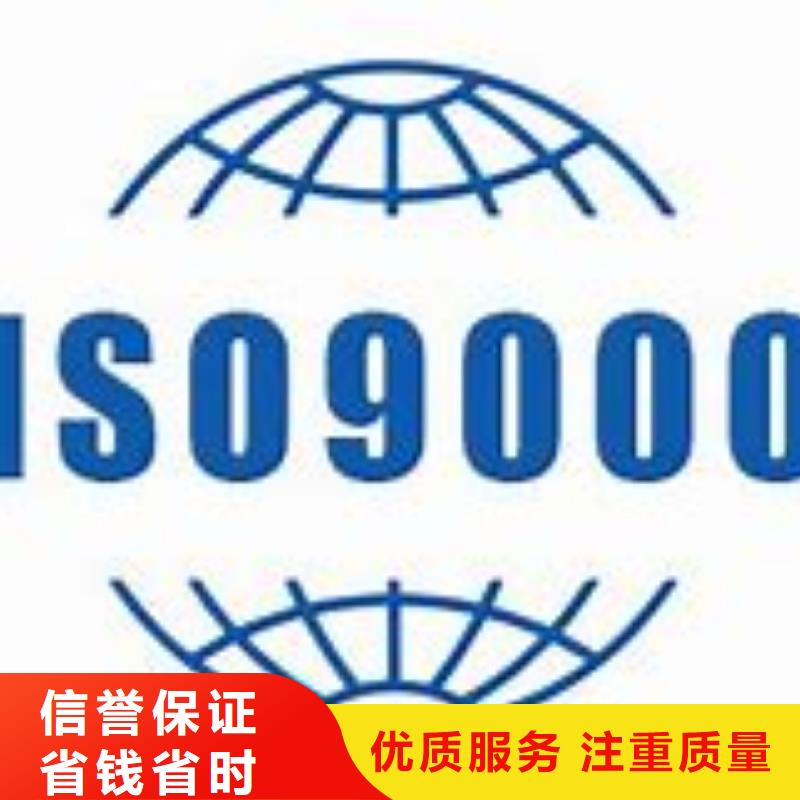 秭歸ISO9000管理體系認證出證快