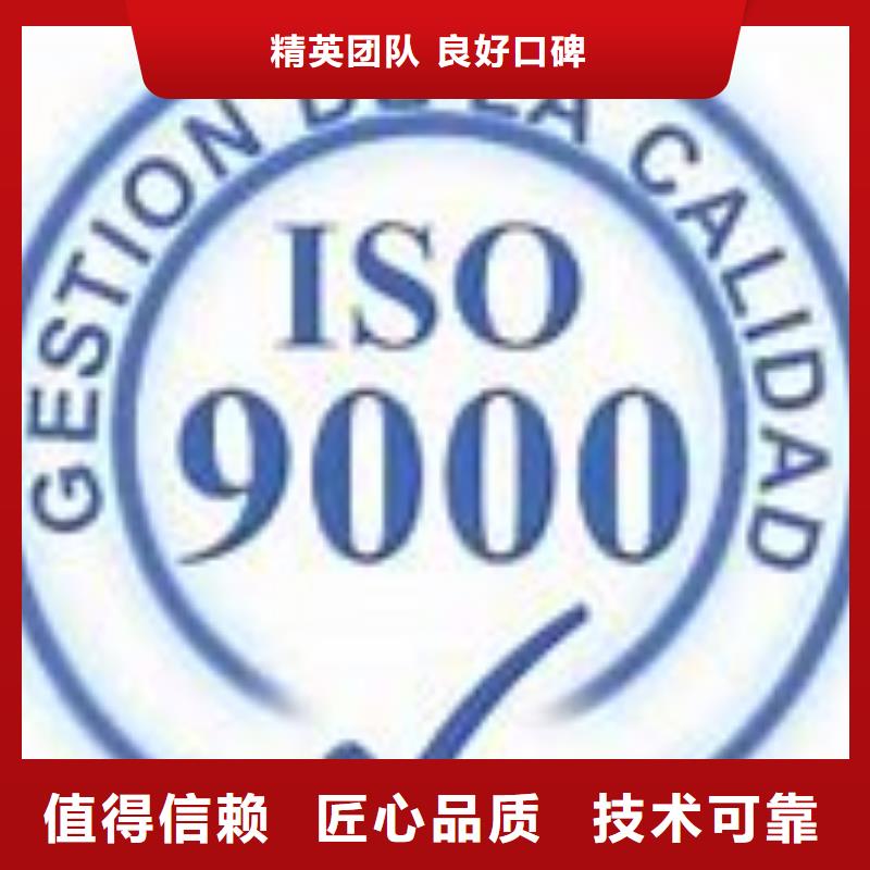伍家崗ISO9000管理體系認(rèn)證審核輕松