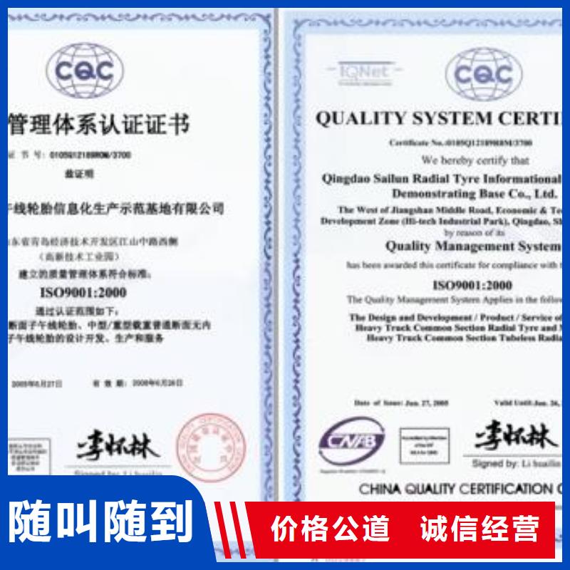 ISO9001認(rèn)證AS9100認(rèn)證服務(wù)熱情