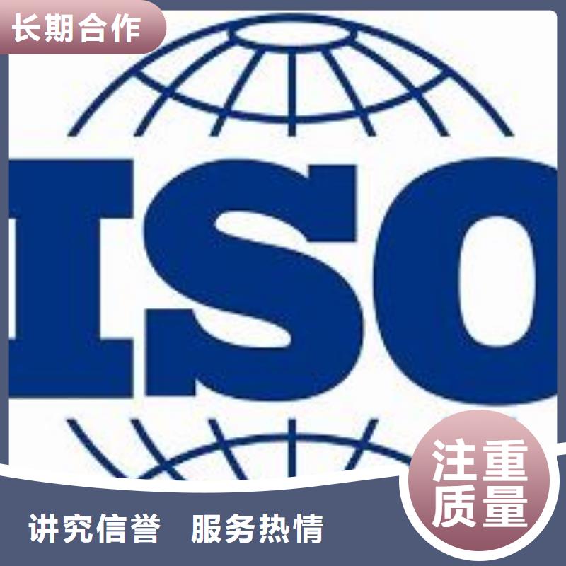 ISO9001认证-ISO13485认证24小时为您服务