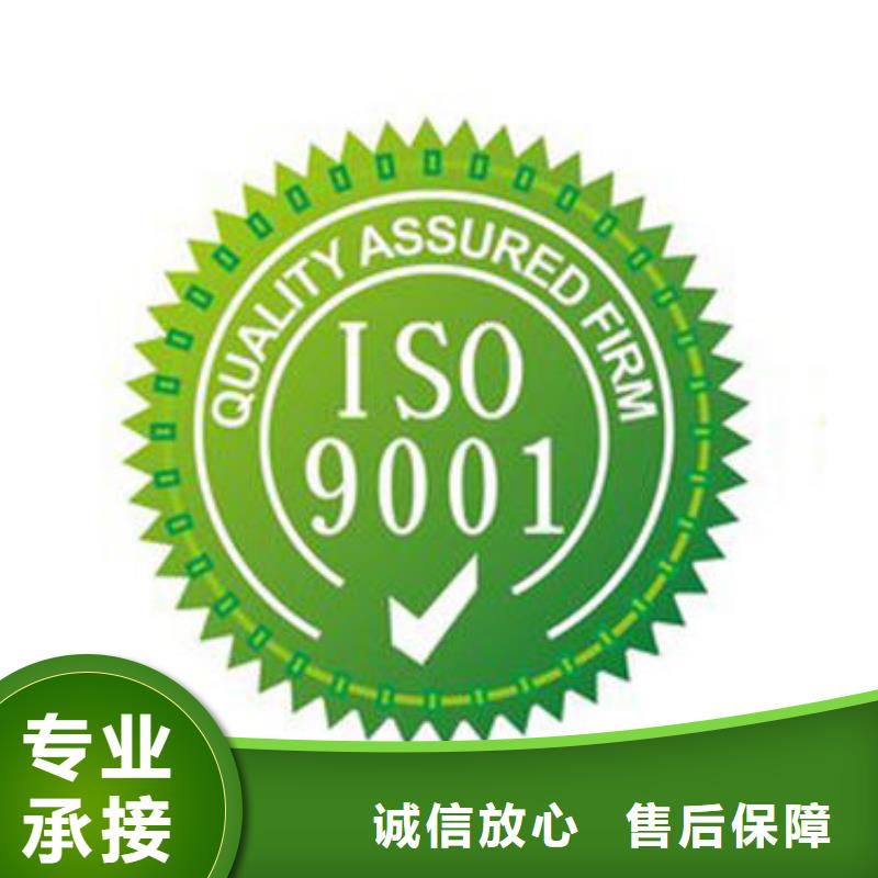 普兰ISO9001质量管理体系认证20天出证