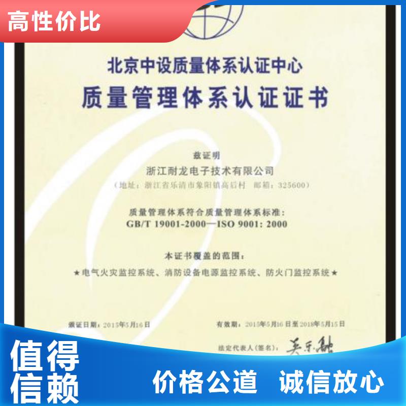 康保ISO9001体系认证本地审核员
