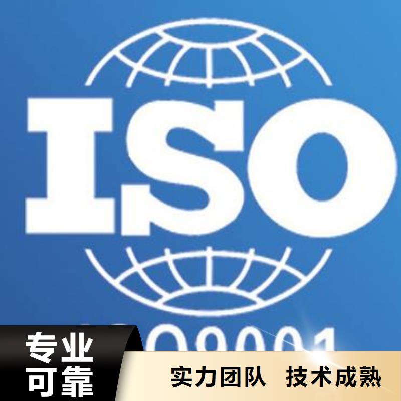 ISO9001認(rèn)證AS9100認(rèn)證服務(wù)熱情