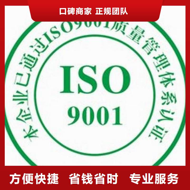 ISO9001認(rèn)證AS9100認(rèn)證服務(wù)熱情