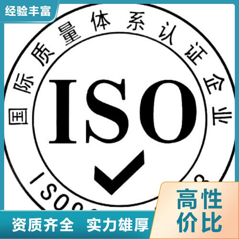 ISO9001认证AS9100认证专业可靠