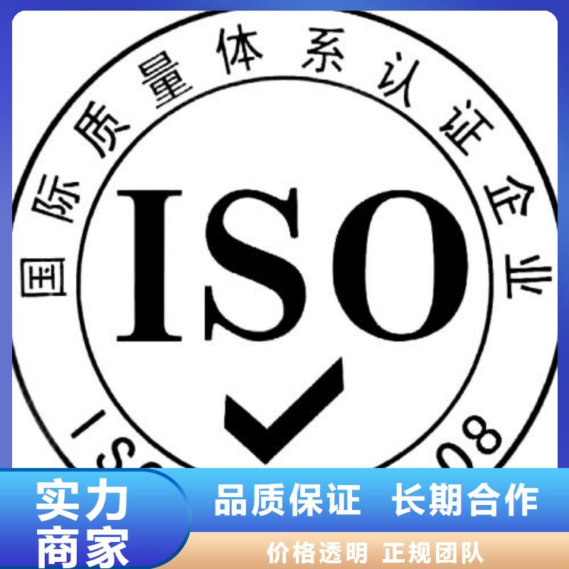 普兰ISO9001质量管理体系认证20天出证