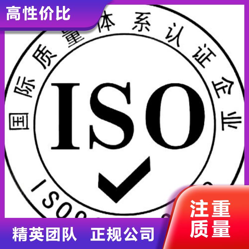 ISO9001認(rèn)證ISO13485認(rèn)證正規(guī)