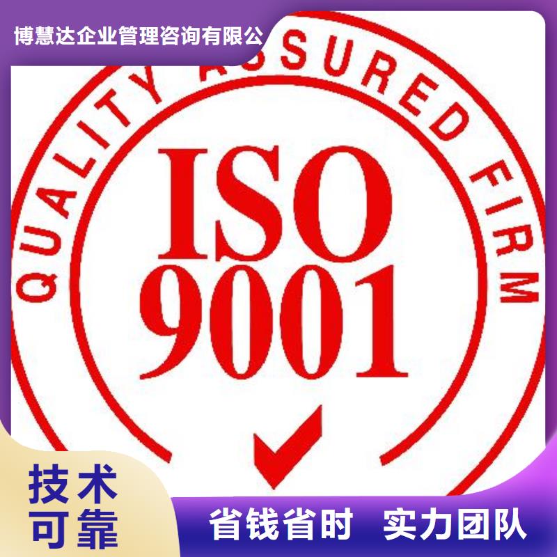 ISO9001認(rèn)證AS9100認(rèn)證服務(wù)熱情