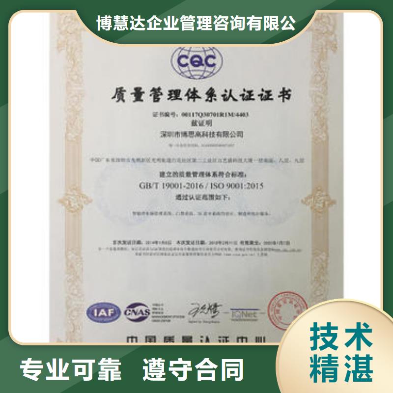 ISO9001認(rèn)證AS9100認(rèn)證服務(wù)熱情