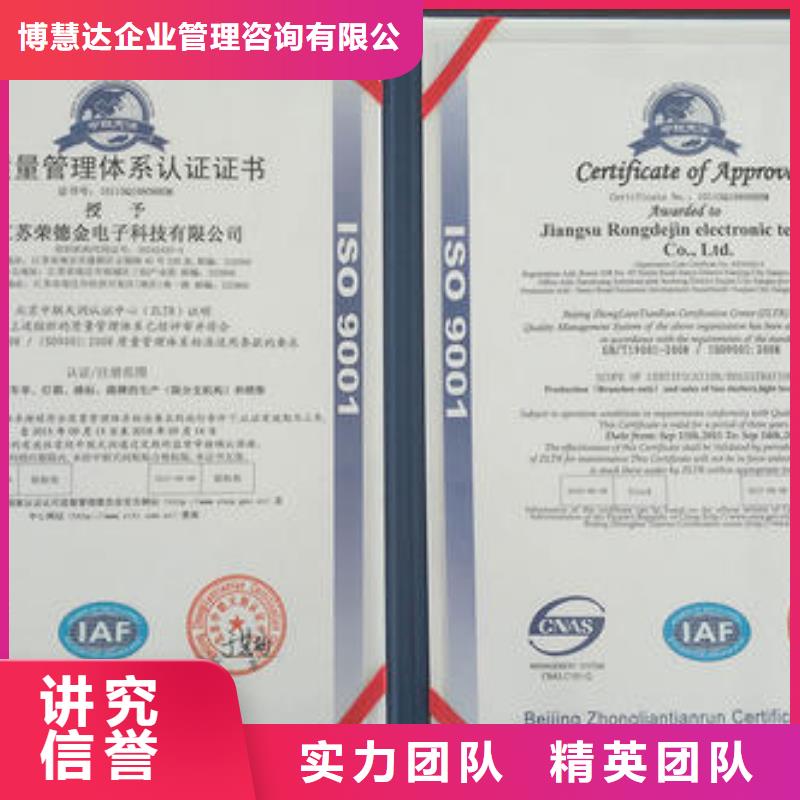ISO9001認(rèn)證ISO13485認(rèn)證正規(guī)